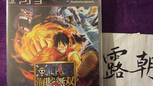 峰格 Ps3 海贼无双2 全人物一二段必杀技演示 哔哩哔哩 つロ干杯 Bilibili