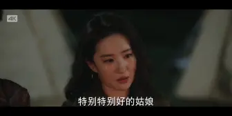 Télécharger la video: 七十刘亦菲&李现