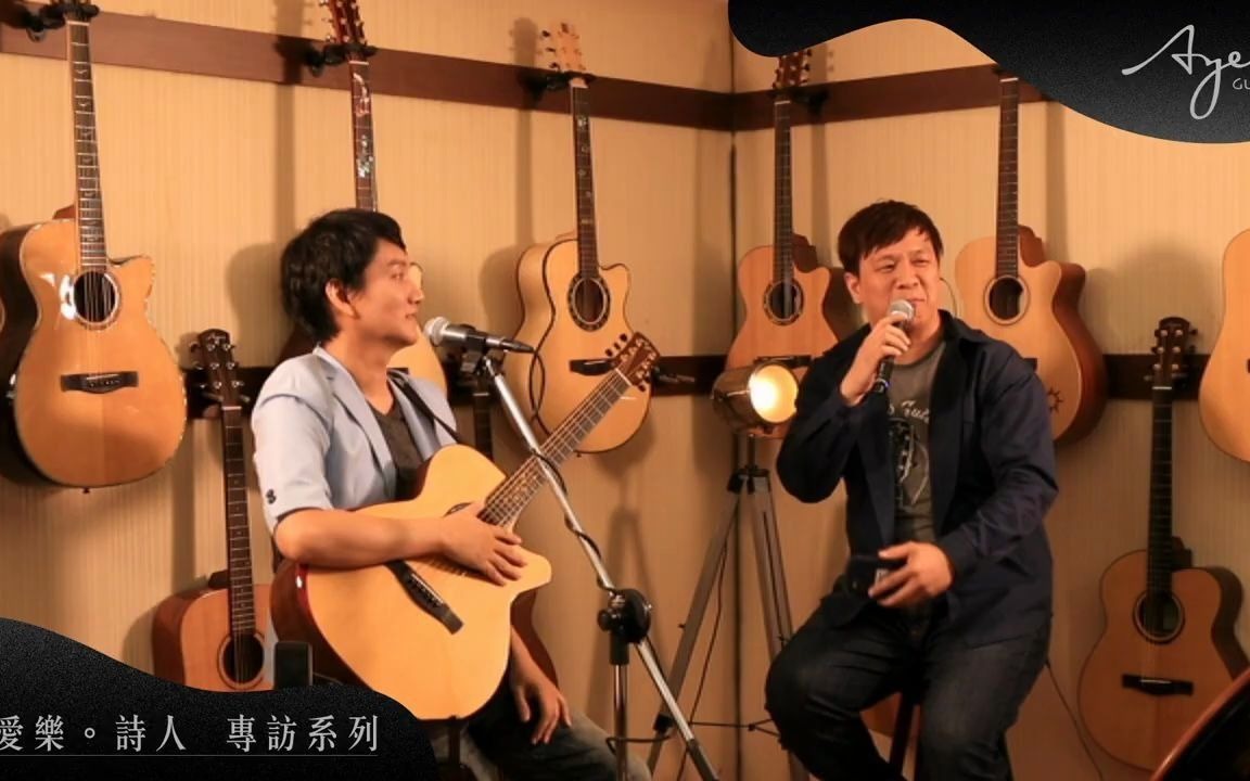 Ayers 愛樂・詩人專訪系列|盧家宏