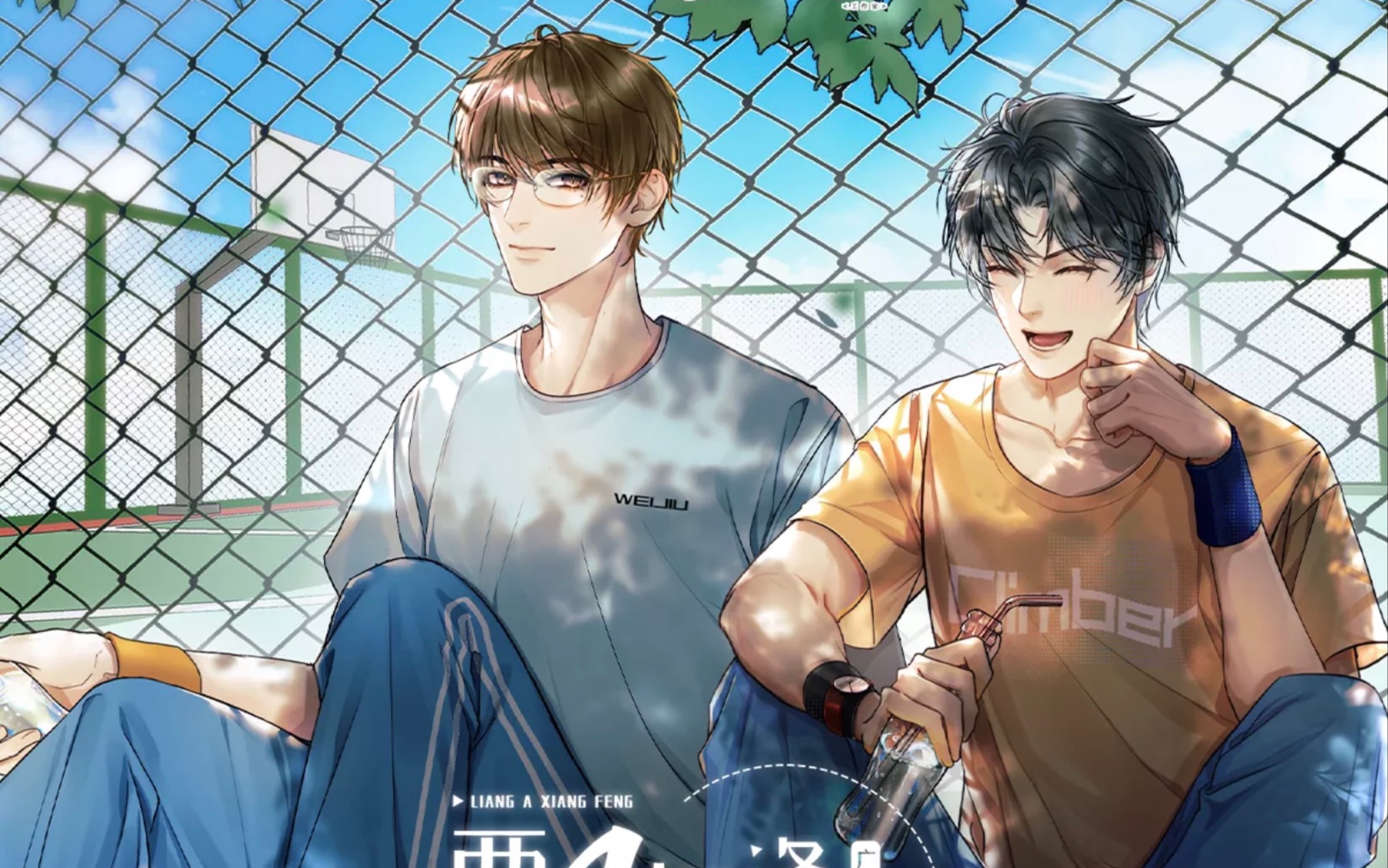 【两a相逢必有一o】歪歪好a,孙路路好甜!_哔哩哔哩_bilibili