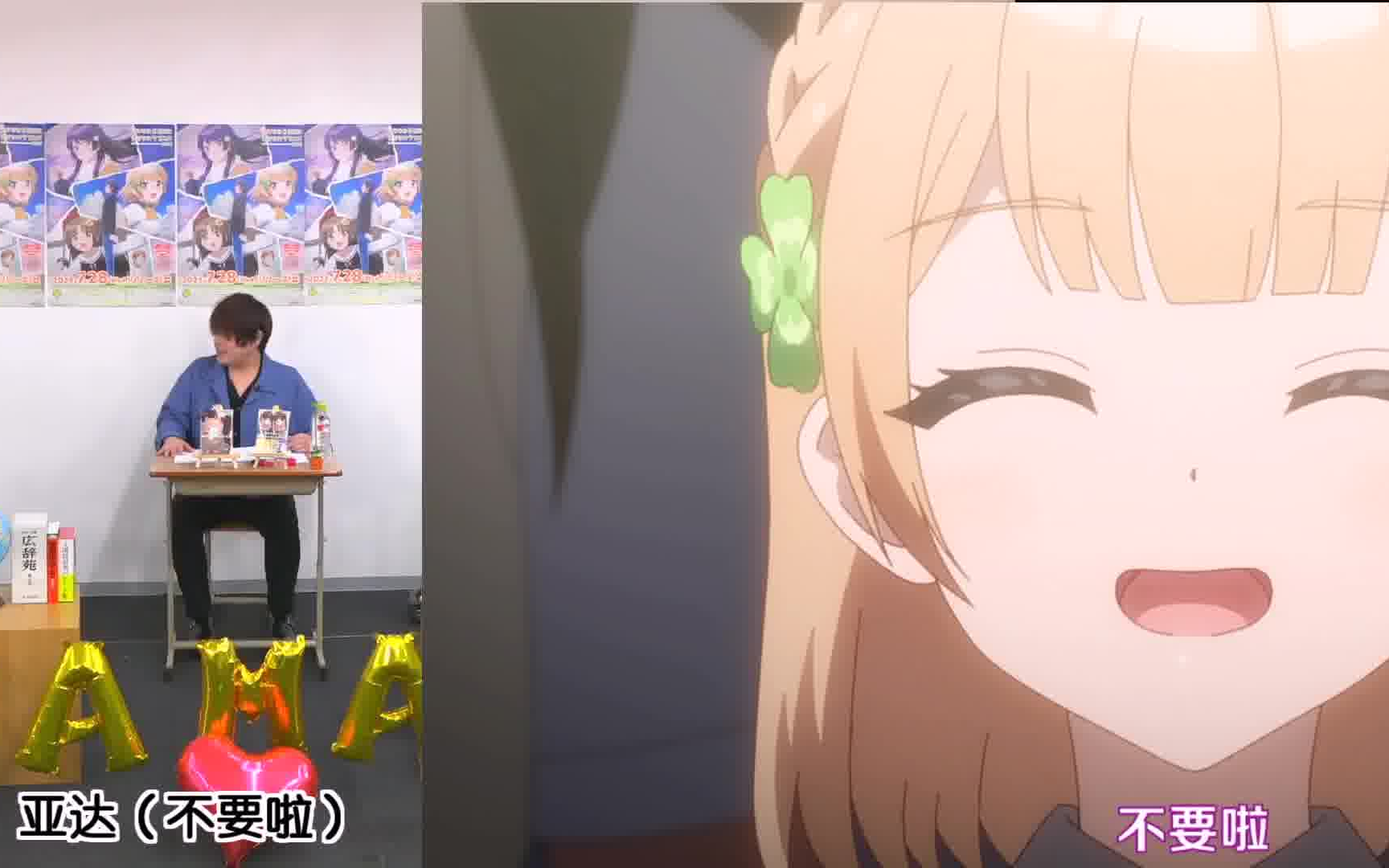 志田黑羽(cv松冈祯丞)