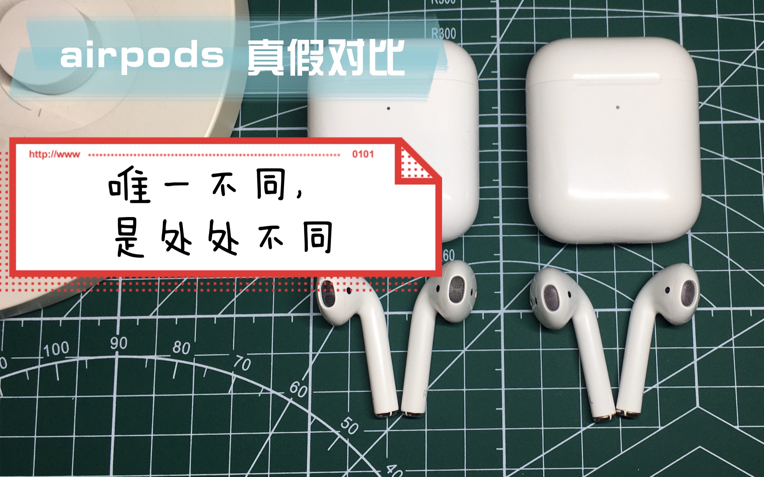 airpods2真假区别图片