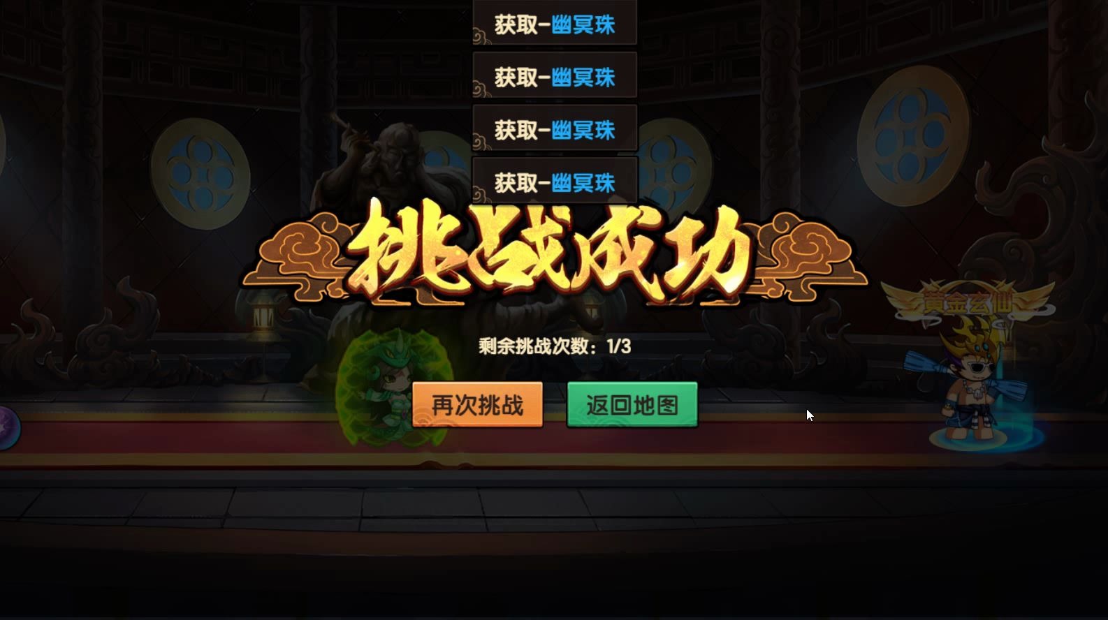 挖耳罗汉这是什么bug?真就全罗汉最菜啊?哔哩哔哩bilibili