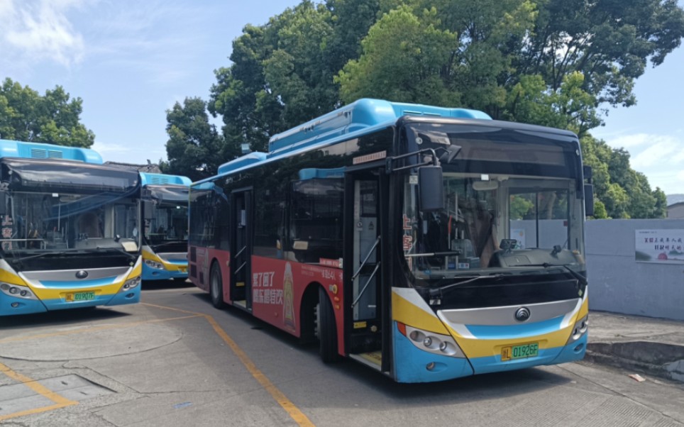 【旅行纪念】舟山公交227路zk6105chevnpg33(鸭蛋山轮渡码头 -->慈航