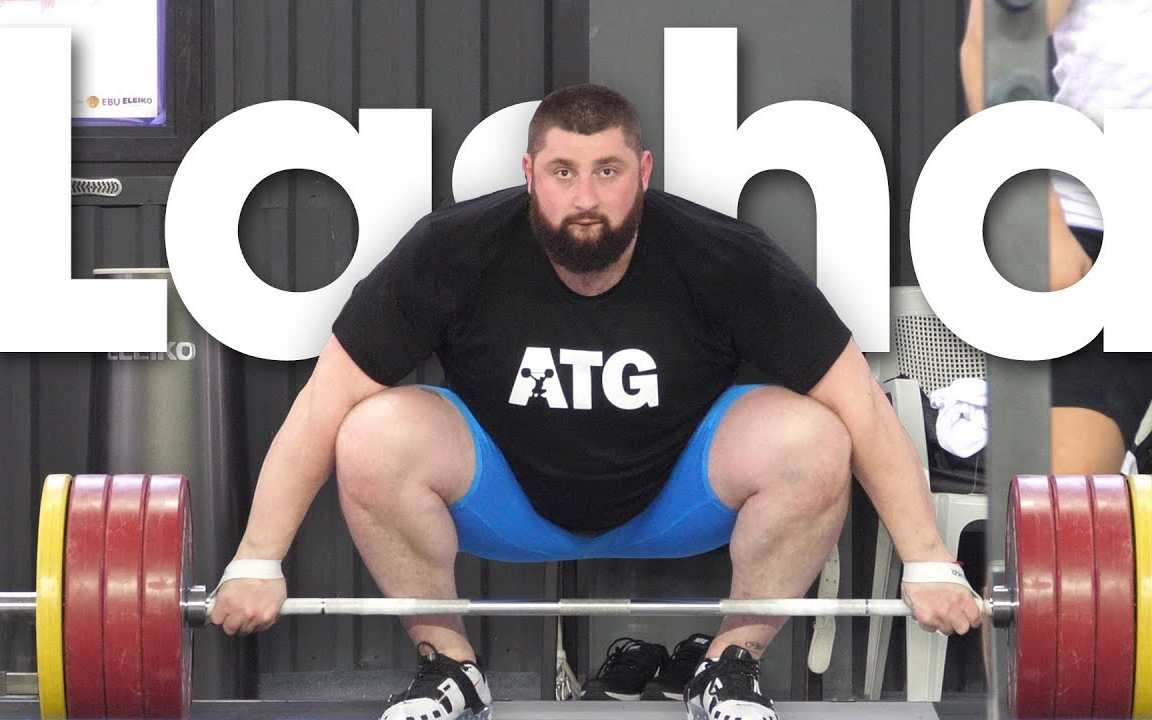 【举重】拉沙·塔拉哈泽 2019年举重欧锦赛 赛前训练 抓举207kg 挺举