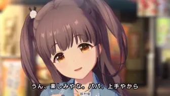 感觉パパ这个词已经被玩坏了