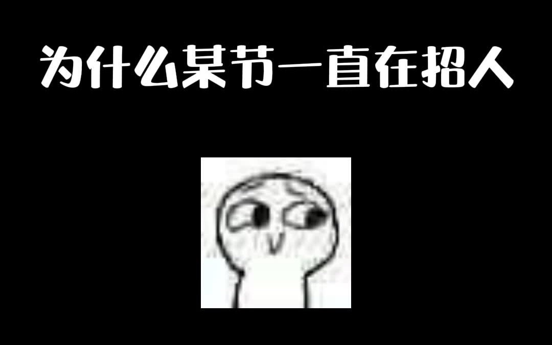 互联网人最想去的公司,没有之一哔哩哔哩bilibili