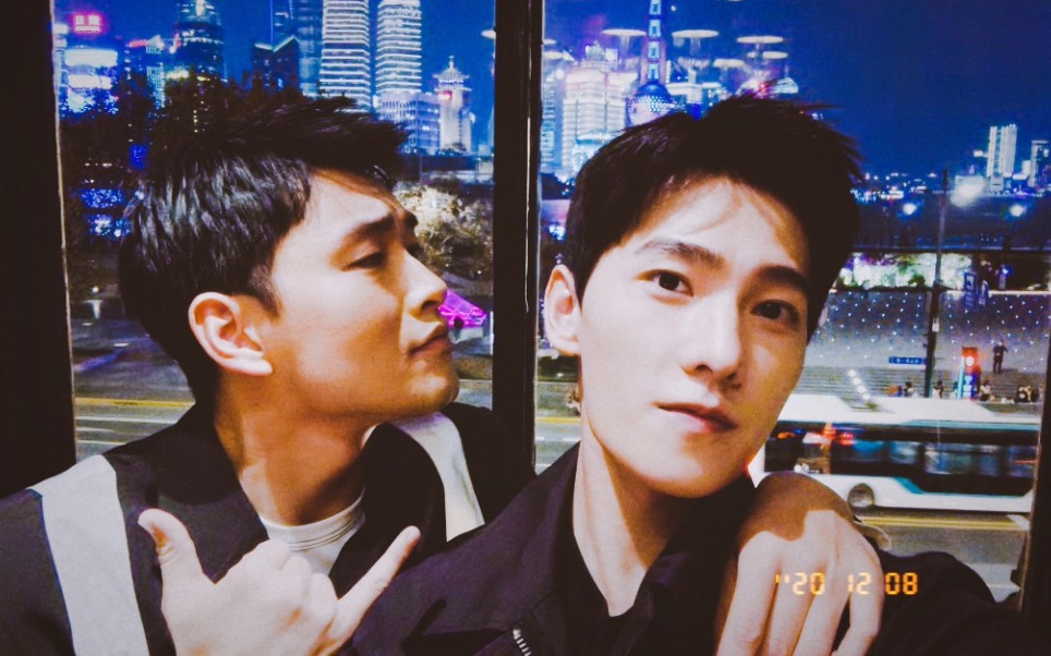 你是我的荣耀杨洋于途与翟亮等好友聚会