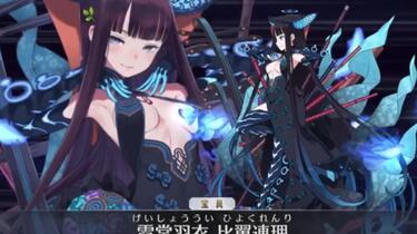 【zxcvb2750】FGO楊貴妃スリーブ フォーリナー/楊貴妃 英霊催装Ver. 1/7スケール – SOOTANG HOBBY
