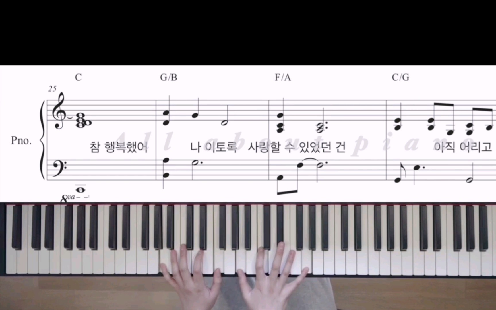 乐队键盘手kpop韩式流行抒情歌原版钢琴弹唱教学meafteryoupaulkim