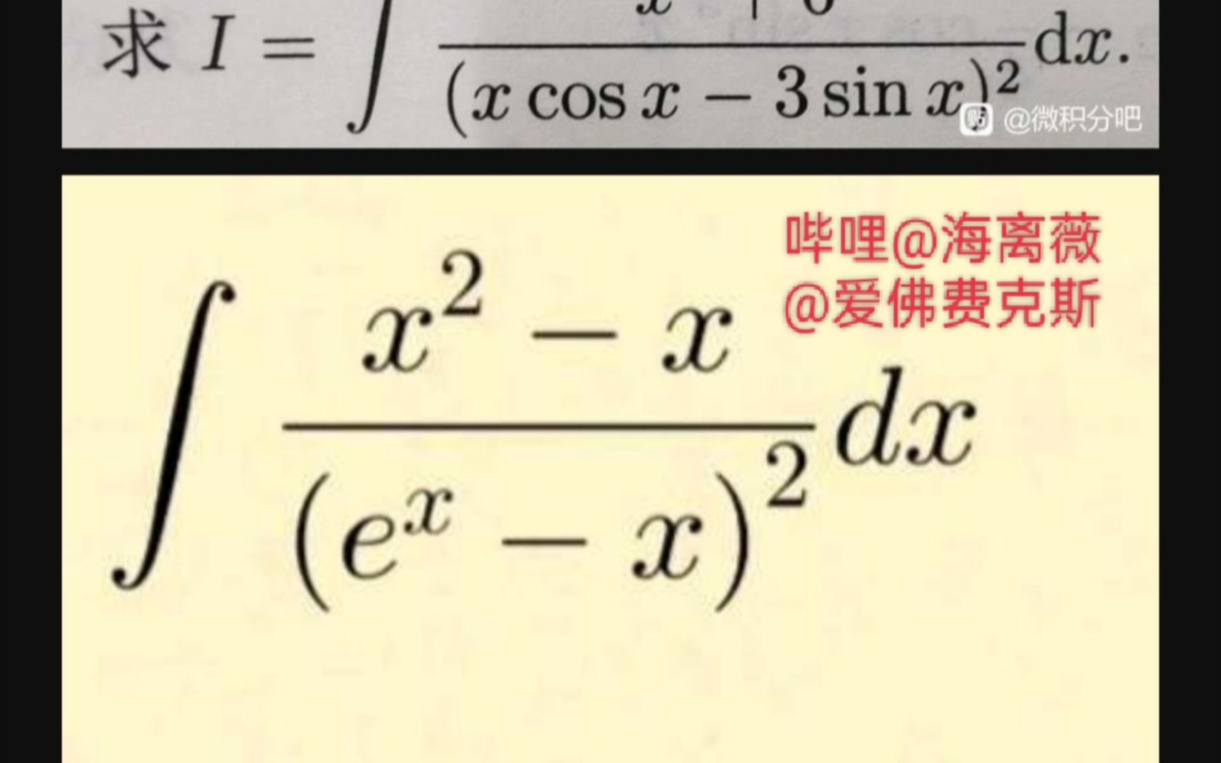 积你太美soeasy!逆天海离薇利用分部积分法求解不定积分∫(xxx)/(e^xx)^2dx.哔哩哔哩bilibili