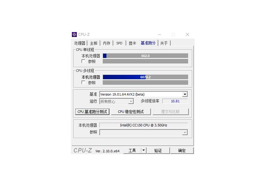 INTEL CC150参数与测试分数 CPUZ哔哩哔哩bilibili