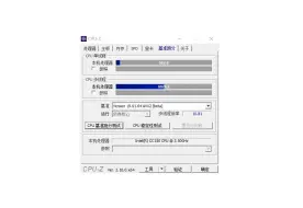 Download Video: INTEL CC150参数与测试分数  CPU_Z