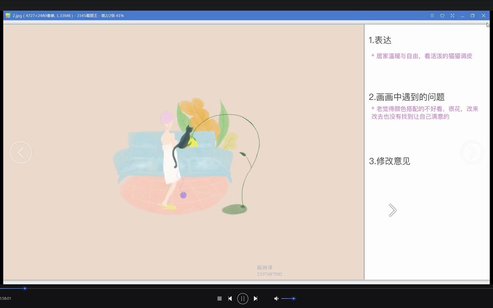 EVPlayer 2018727 95535哔哩哔哩bilibili