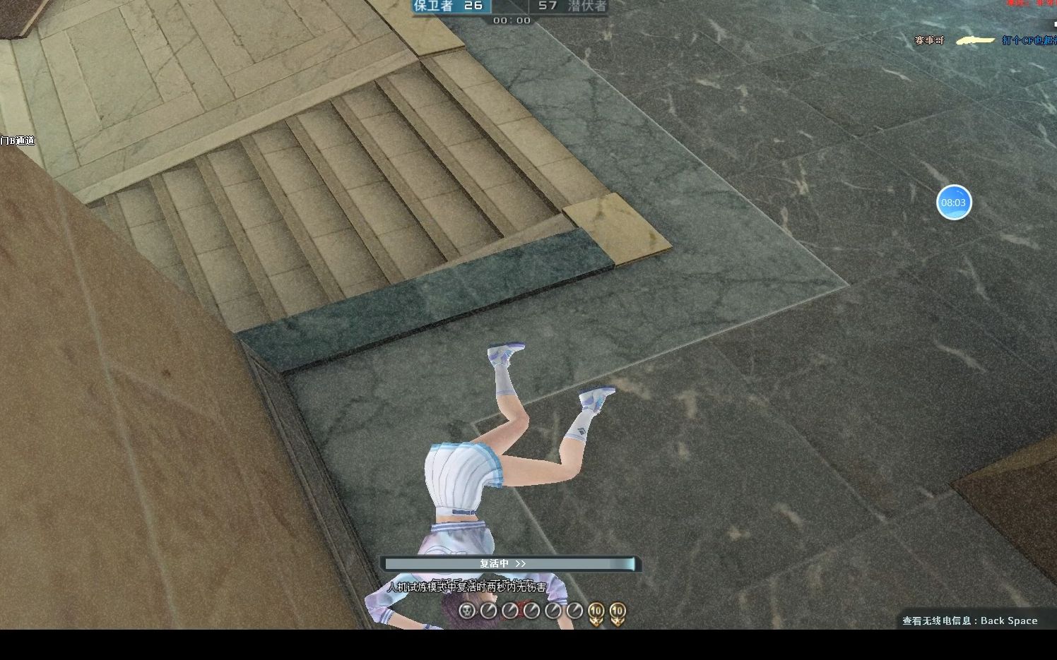 cf初恋灵狐保卫刀战蹲姿