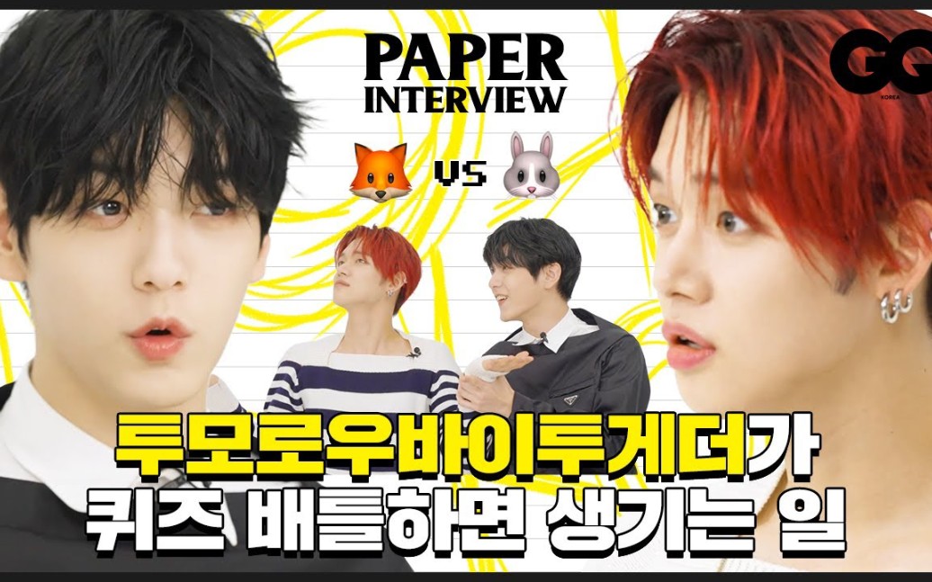 【崔秀彬|崔然竣】GQ KOREA PAPER Interview TXT 采访哔哩哔哩bilibili