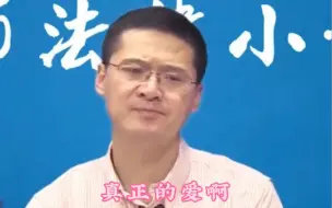 Download Video: “真正的爱不是一种感觉，而是一种责任”