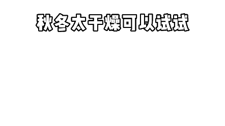 记住这些桌面搭配关键词,让你的桌面提升一个档次#桌面搭配#桌搭 #桌面哔哩哔哩bilibili