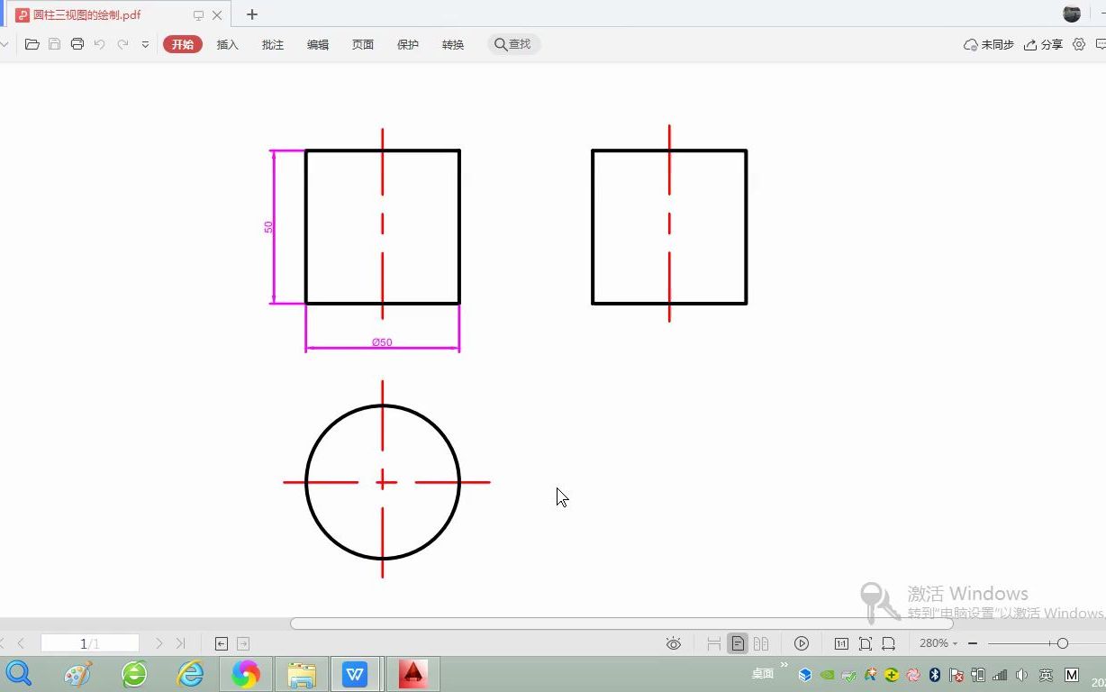 AutoCAD圆柱三视图的绘制哔哩哔哩bilibili