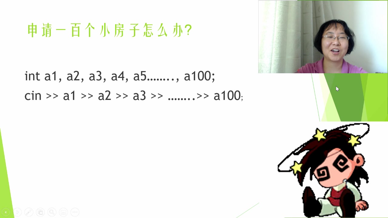 C++语言第八讲 一维数组哔哩哔哩bilibili