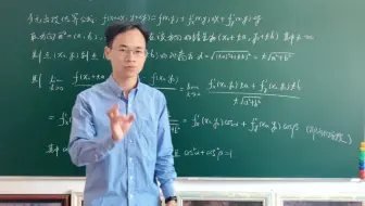 你知道大学数学和高中数学的区别吗？哈哈^_^