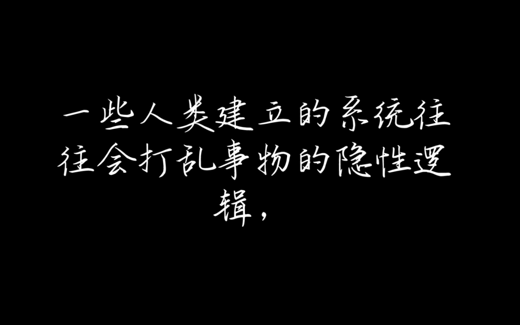 [图]从乱撞中获益！从不确定性中受益