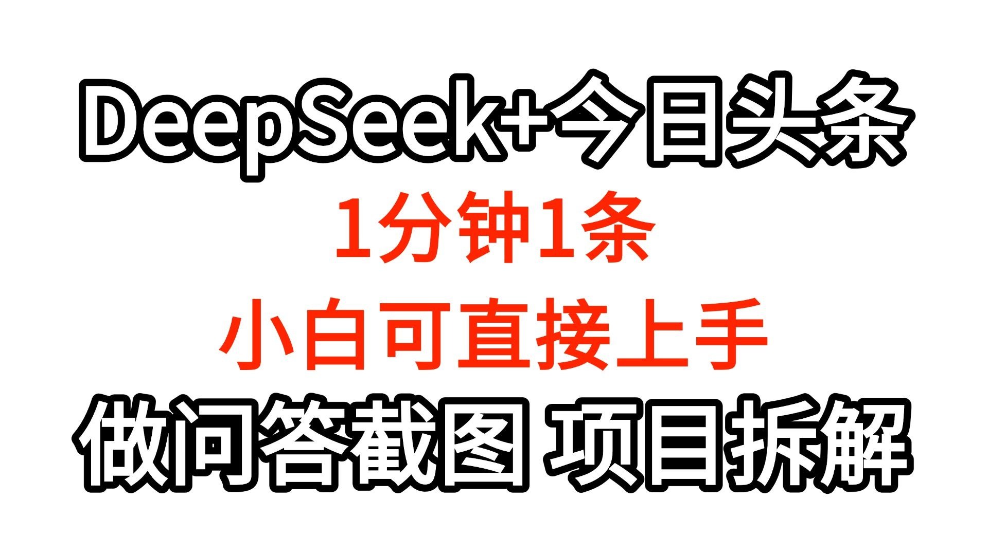 头条图文怎么制作(头条图文怎么制作的)