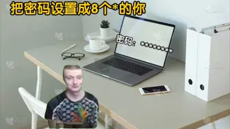 Video herunterladen: 当黑客怎么都破解不出你的密码