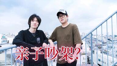 子安武人被学霸儿子爆料超胆小，在家都是光树在打小强。子安武人