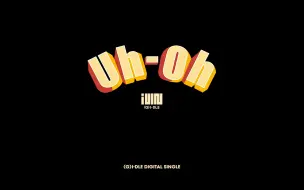 Download Video: 【(G)I-DLE】[官方MV] - 'Uh-Oh'