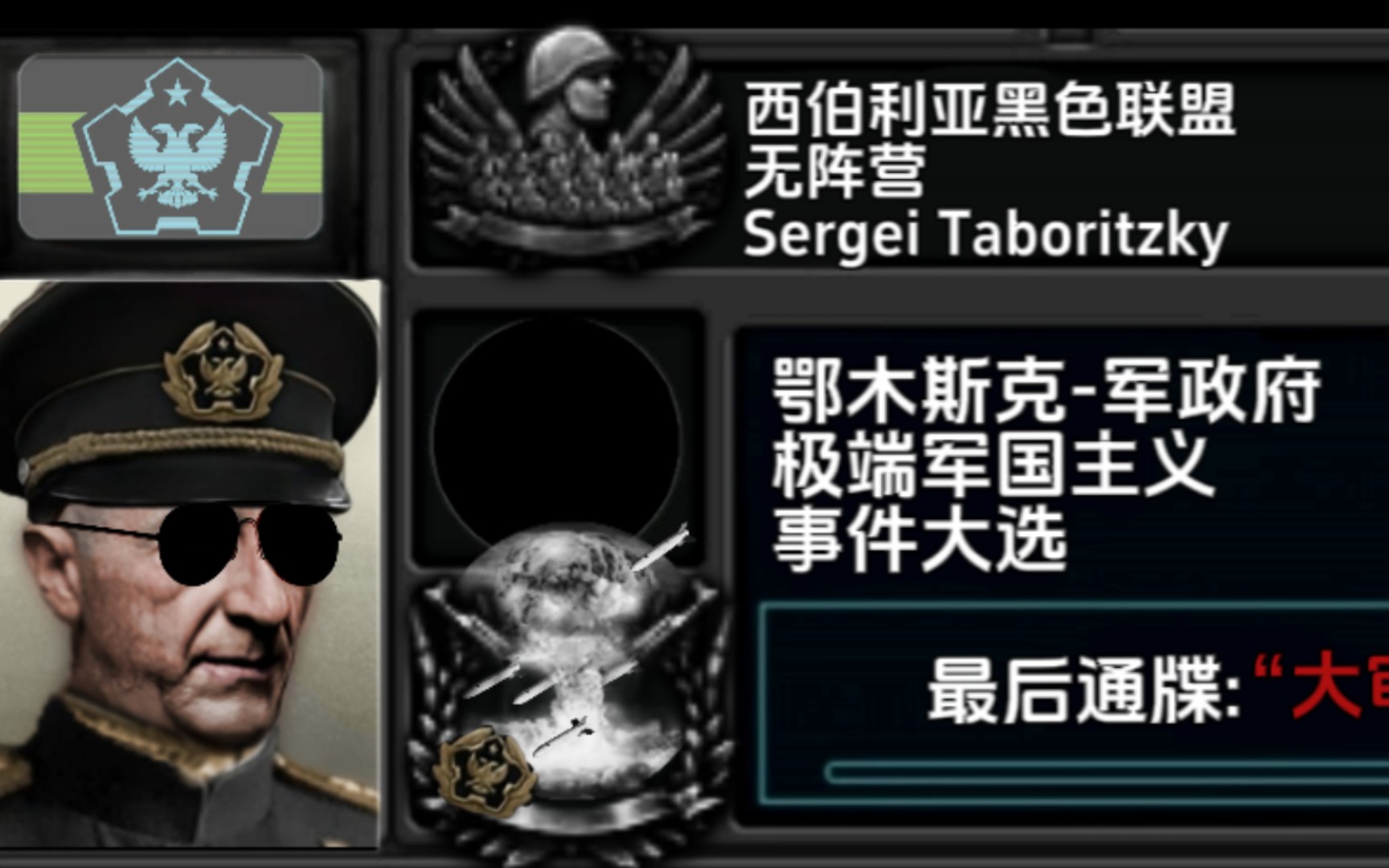 tabby tno图片