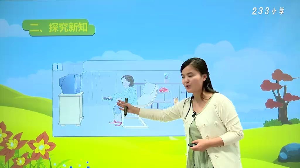 六年级数学哔哩哔哩bilibili