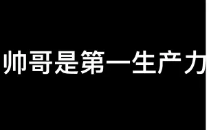 【时代少年团】认人向｜真的不来看看史上最独特带路人认人方式？？？