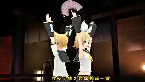 Project Diva 2nd 鏡音レン 鏡音リン 下剋上 完 エディットpv 哔哩哔哩 Bilibili