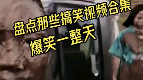 在欢笑中寻找乐趣：搞笑段子的魅力