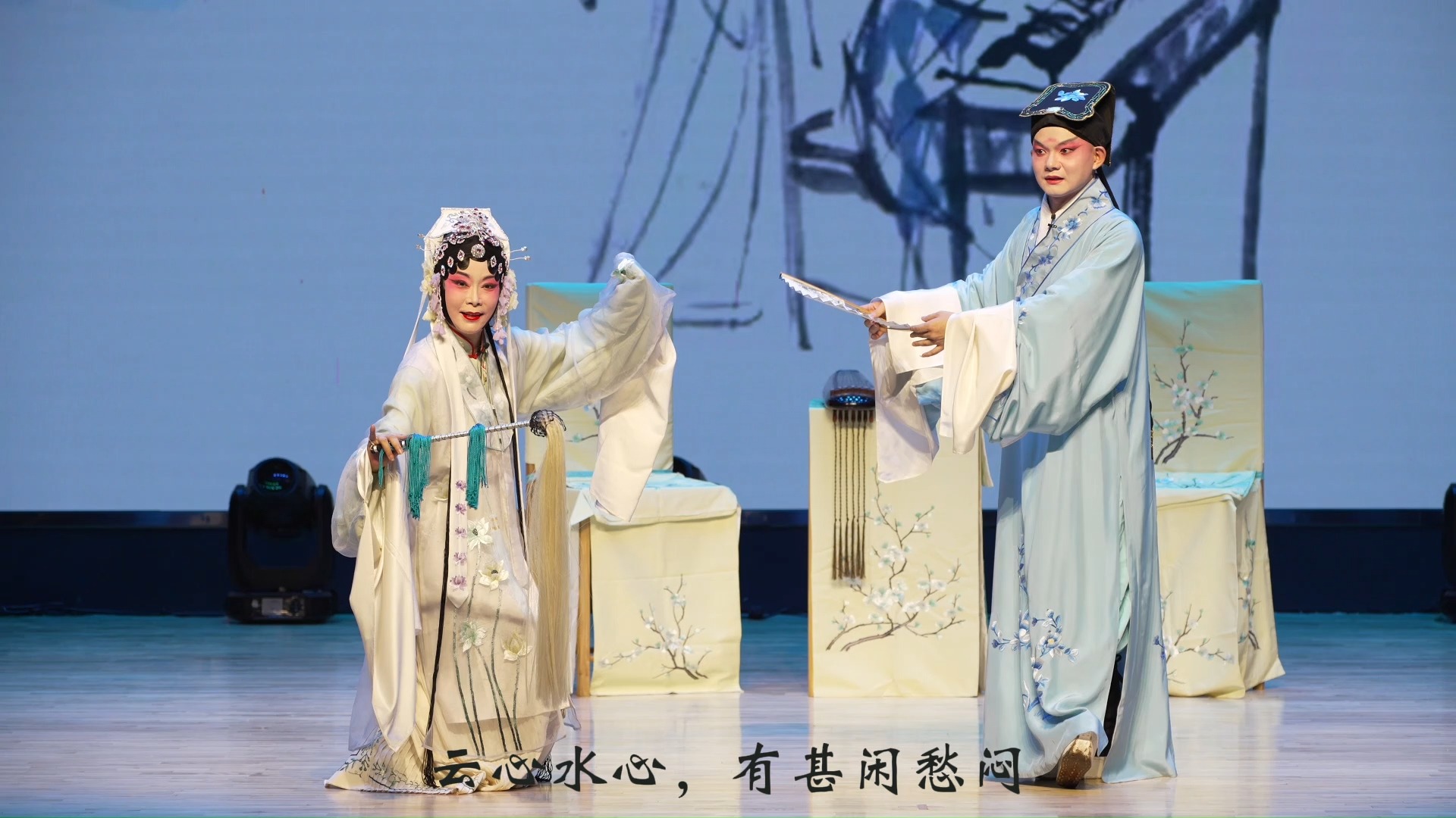 昆曲《玉簪记 琴挑》洪莞尔 周飞龙