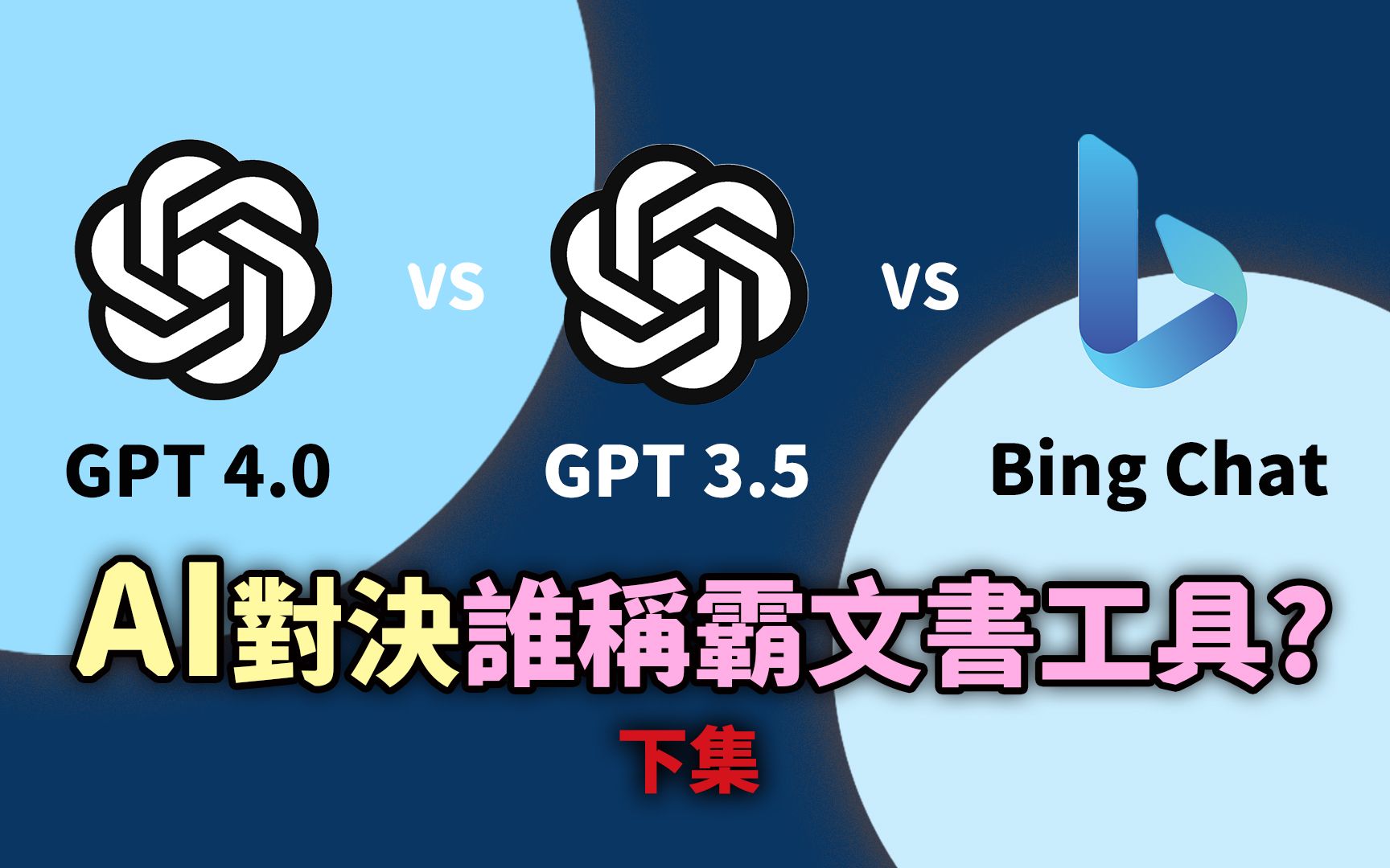 必应有什么优势=必应软件是用来干嘛的
