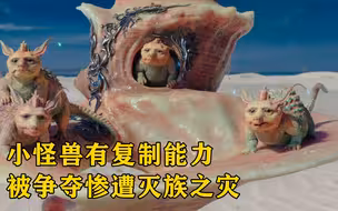 人类为了赢得宇宙联盟霸权，竟不惜摧毁有智慧文明生存的星球