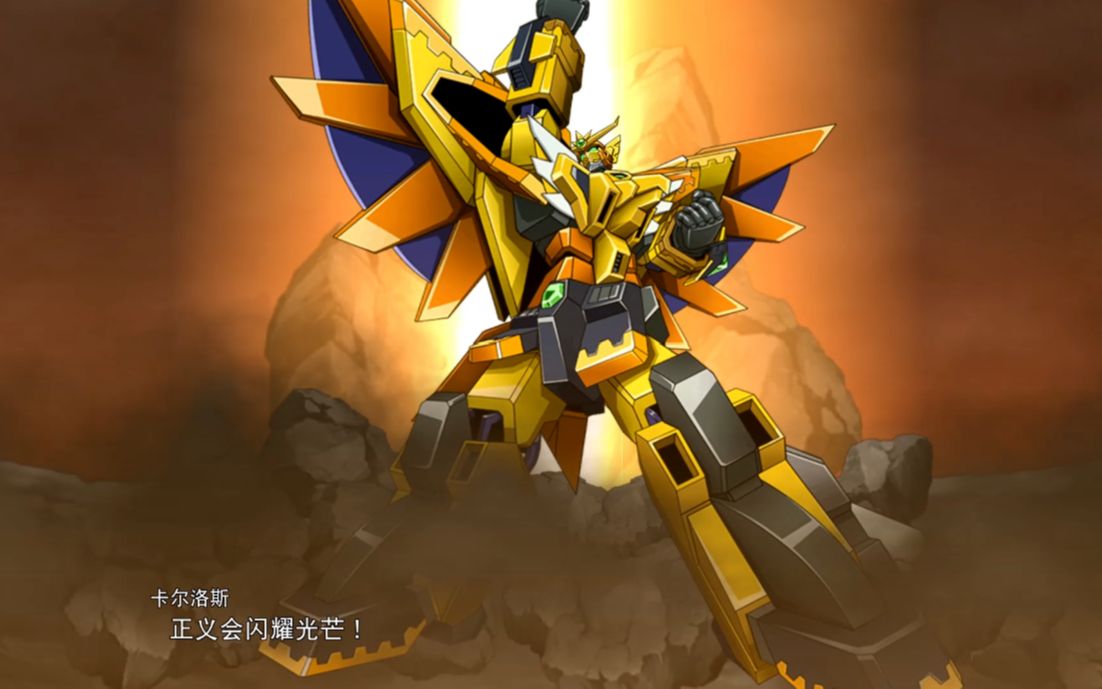 超级机器人大战30 艾尔多拉魂全武装动画