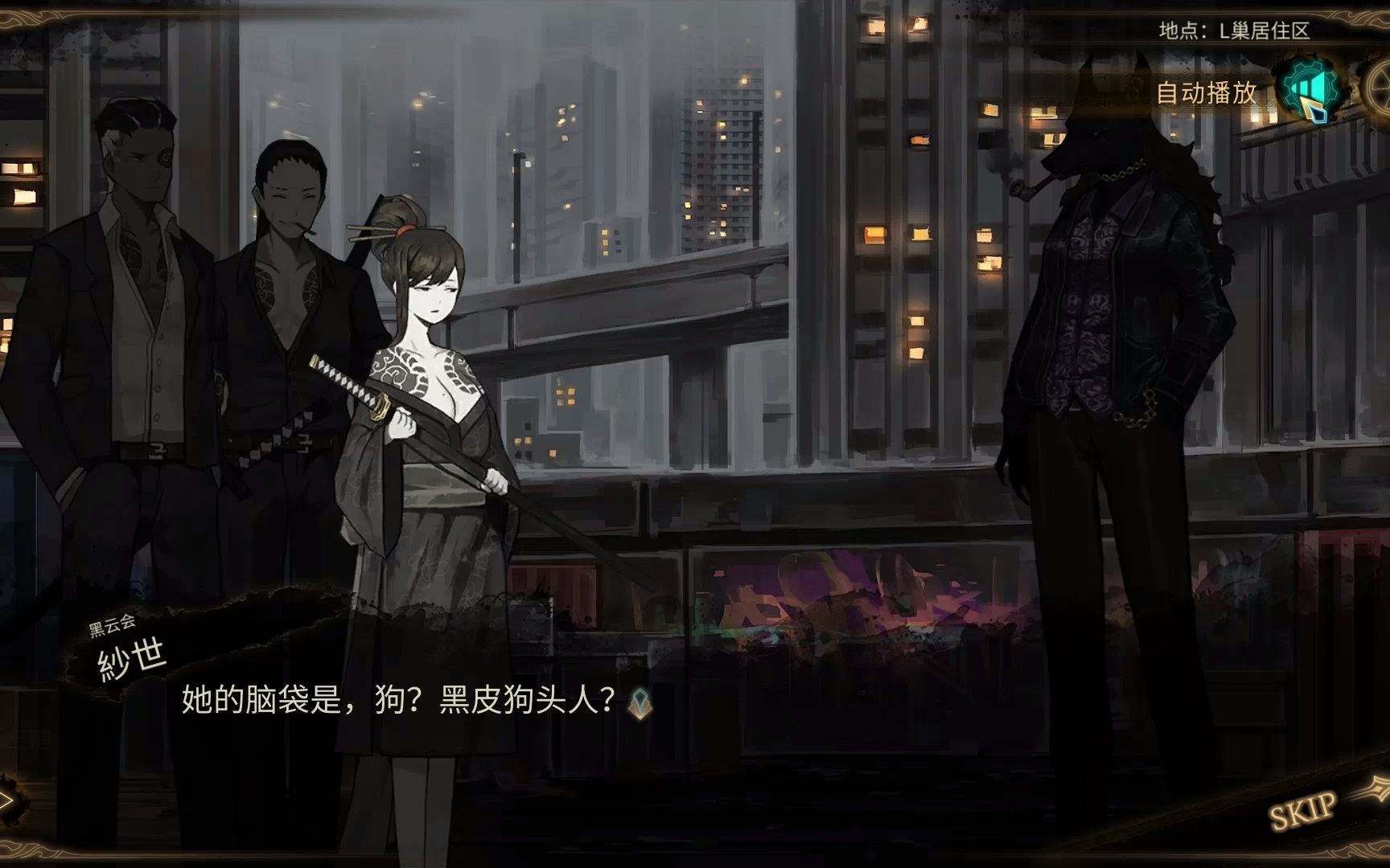 【废墟图书馆】 ep11 接待"黑云会" 极限自爆小火车