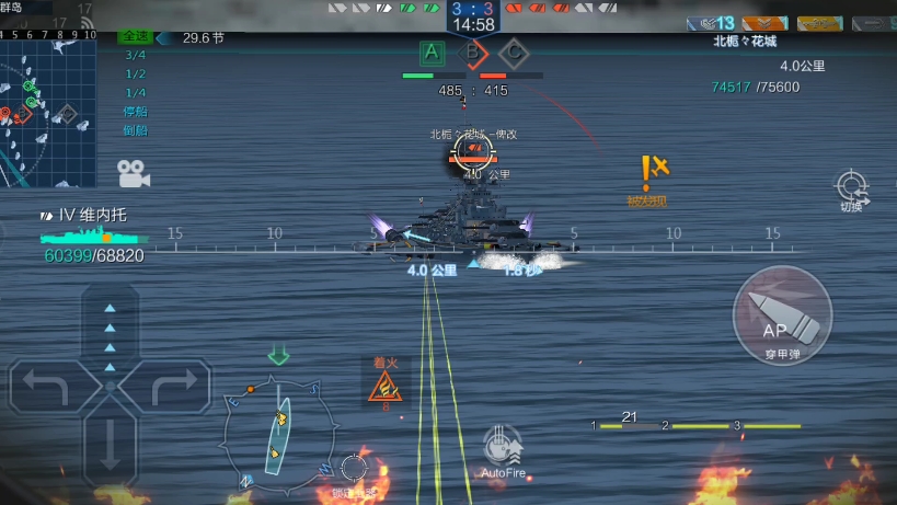 5月11日维内托二战!