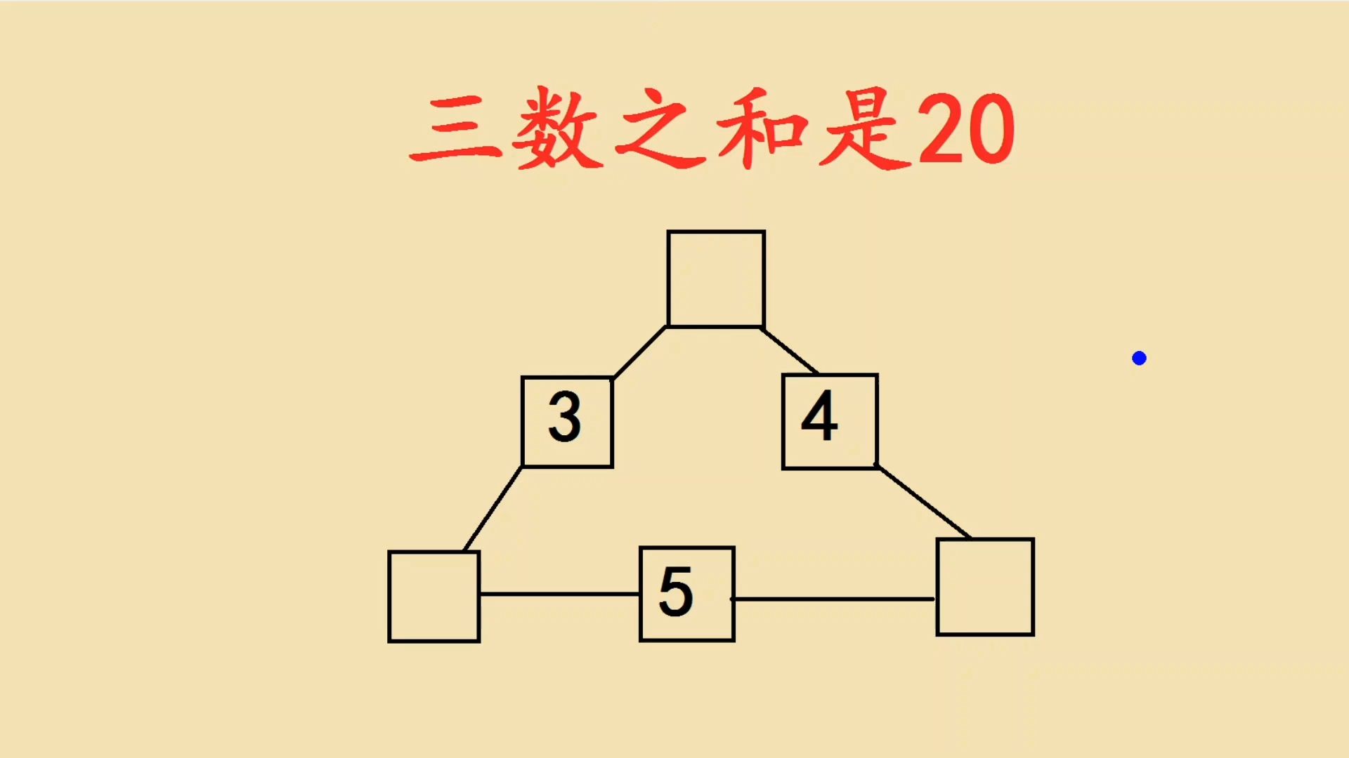 三十张图片猜数字答案图片