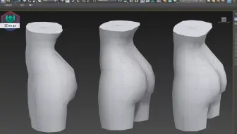 一个很变态......但可以让你100%快速学会3dmax臀部布线的教程。学一下吧，不是哪里都能看到的！