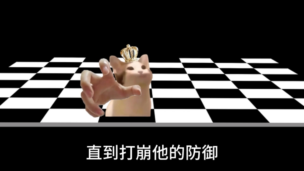 【国际象棋】如何利用先手棋碾压对手?哔哩哔哩bilibili