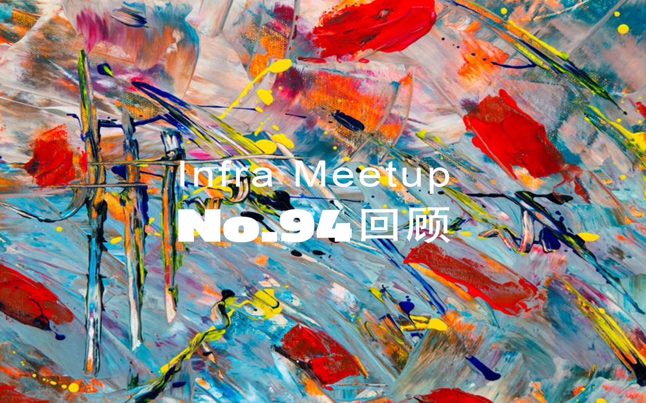 【PingCAP Infra Meetup】No.94 TiDB 与 TiFlash 扩展 & eBay 在 Spark SQL 的性能优化哔哩哔哩bilibili