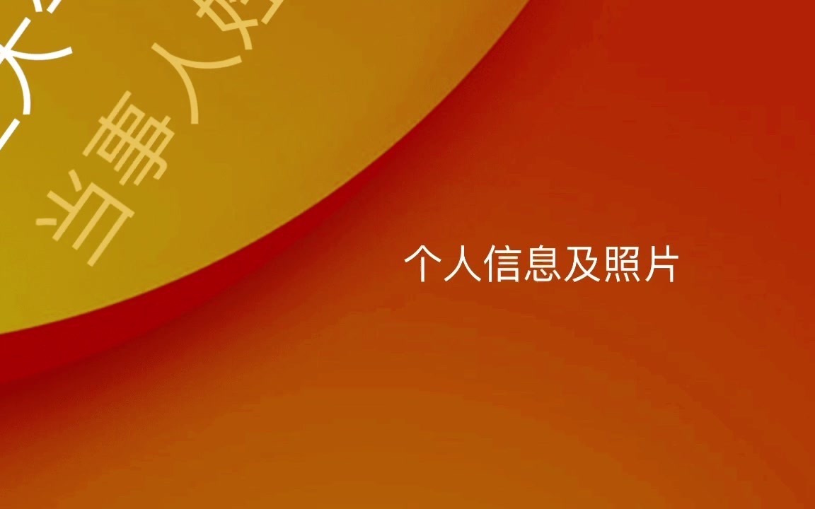 “人肉搜索”案宣判,原告胜诉获精神损害抚慰金哔哩哔哩bilibili