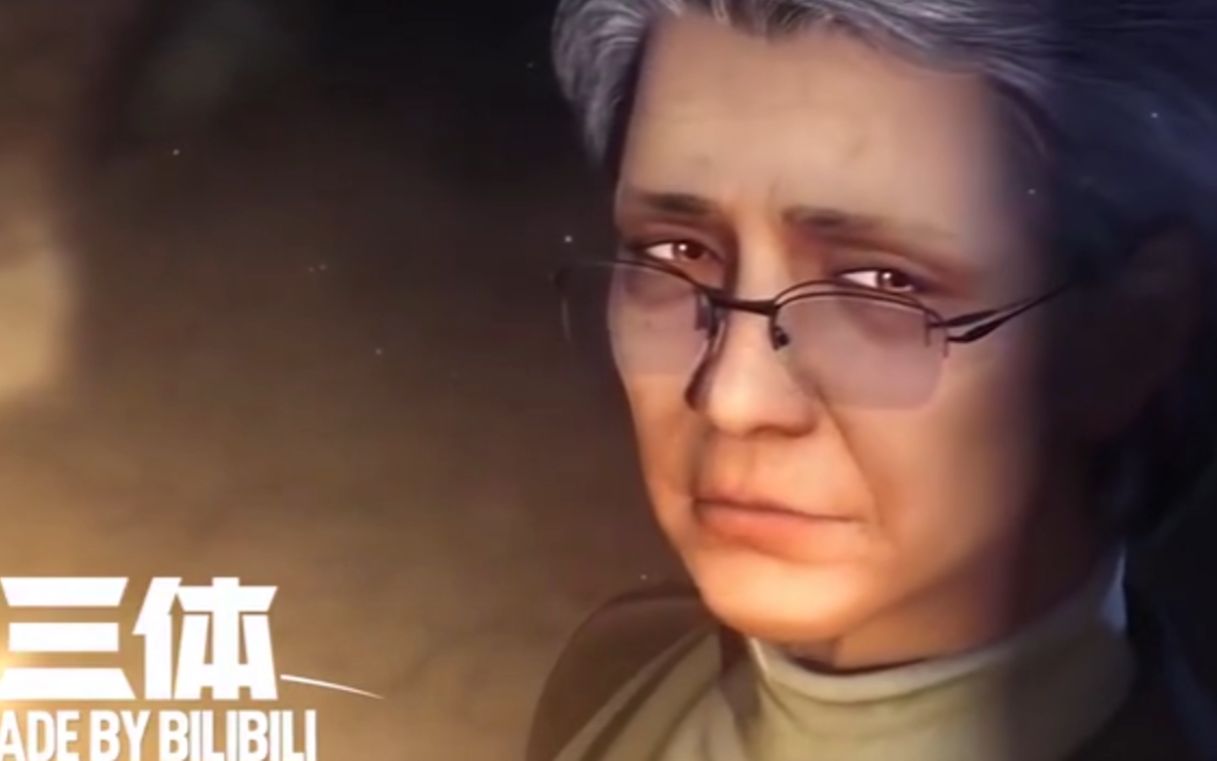 三体发布短片叶文洁形象无惊喜文艺范儿十足与原著不符