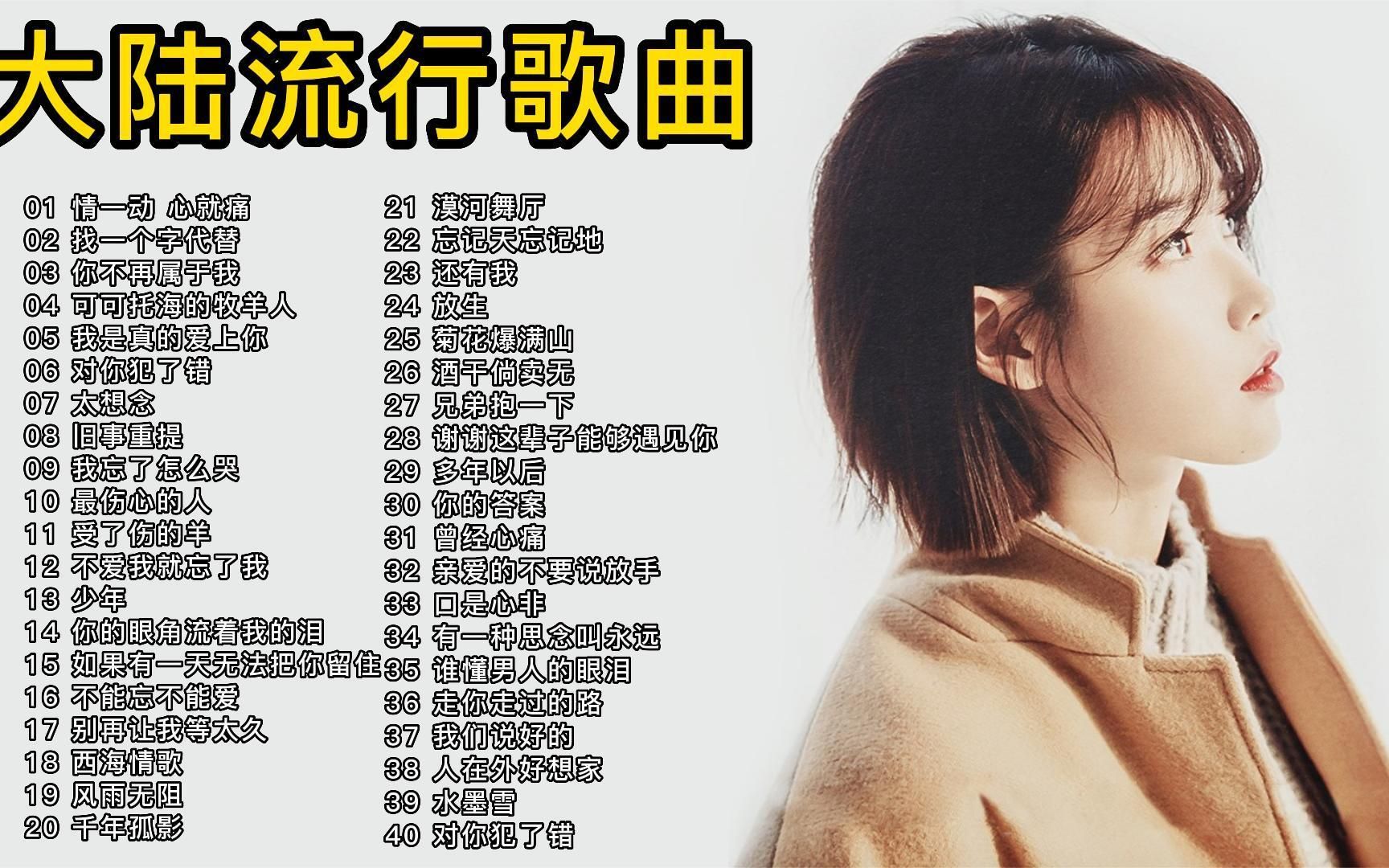 歌曲太想念(歌曲太想念表达什么情感)