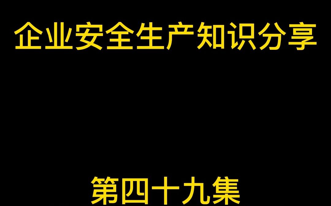 特种设备事故类型锅炉事故(十一)锅炉结渣安全分析哔哩哔哩bilibili