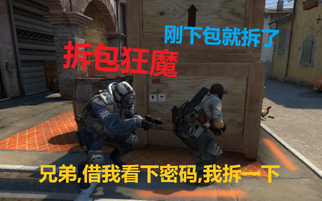 【csgo】最快的拆包方法就是直接拆哔哩哔哩bilibili